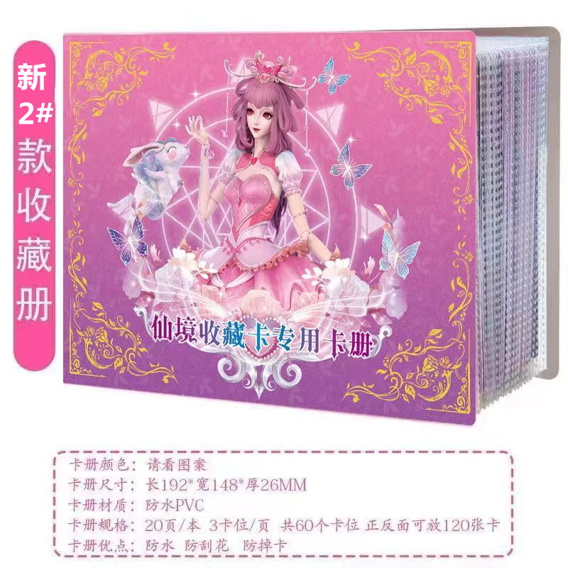 叶罗丽卡册卡片情梦公主卡册时间公主精灵梦闪卡TR透明卡3D卡玩具