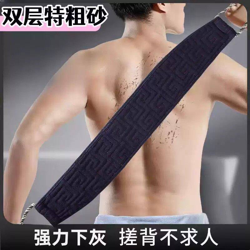 搓澡巾男士专用拉背条强力搓背去污洗澡巾搓背长条吸水搓后背