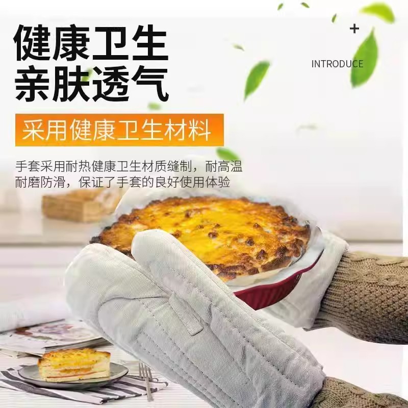 500度隔热手套烤箱专用耐高温防烫烤炉烤盘耐磨防滑加长加厚五指v