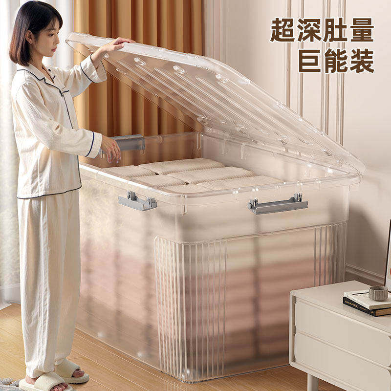 透明收纳箱大容量超大加厚家用衣服衣物塑料收纳盒玩具储物整理箱