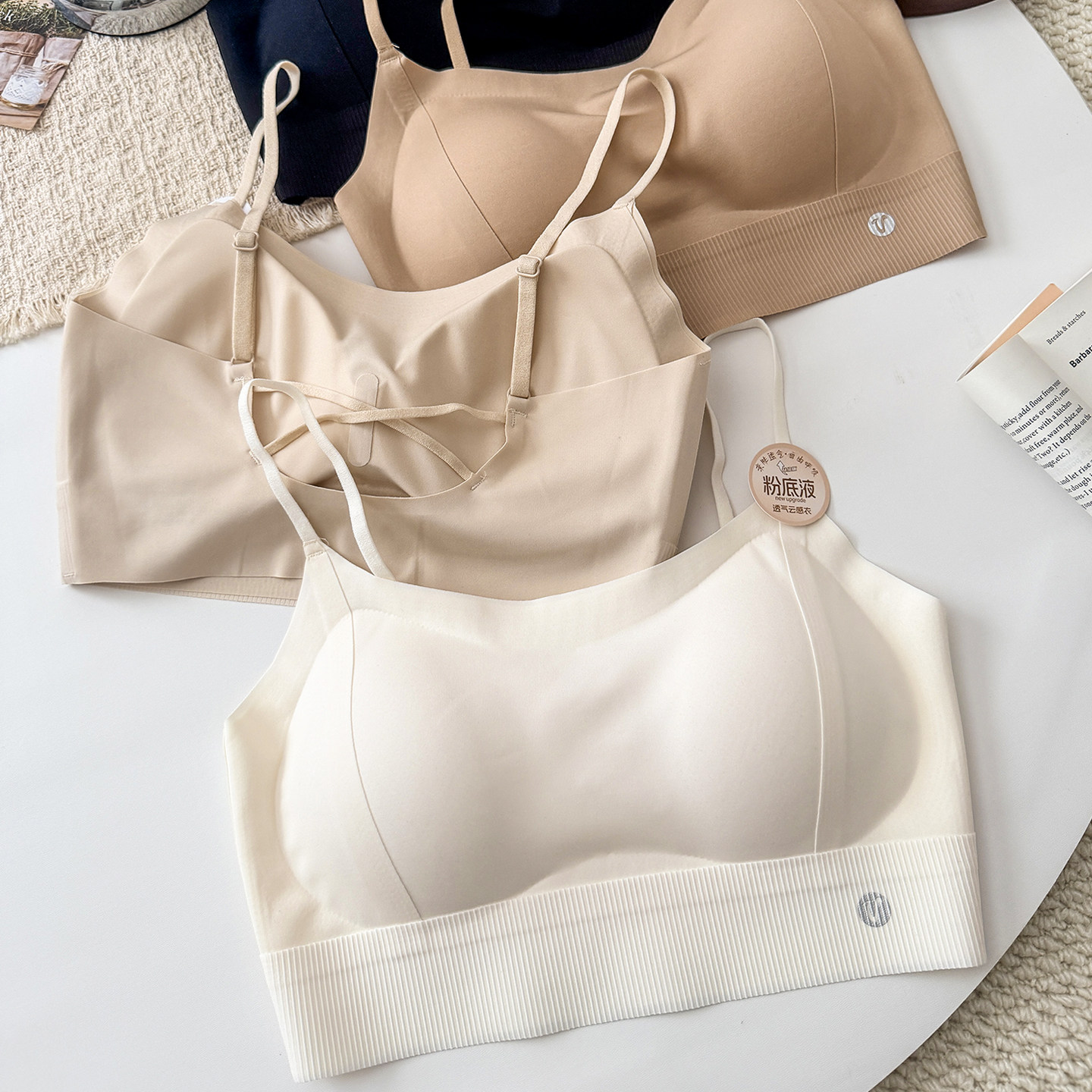 粉底液隐形内衣女夏薄款美背文胸聚拢收副乳一字领抹胸防走光内搭