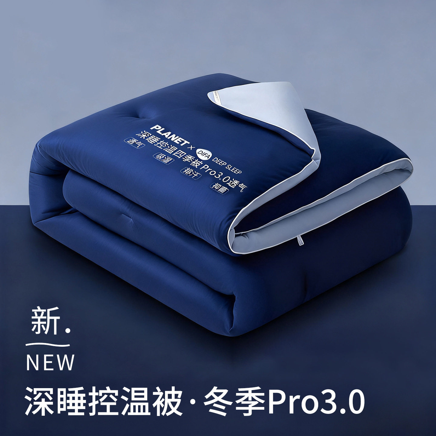 星球深睡被亚酒店同款朵深睡被PRO可机洗冬被四季被免被套星球被
