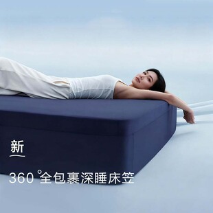 酒店同款深睡星球床笠床单套床垫保护罩高档纯色透气床垫套床罩