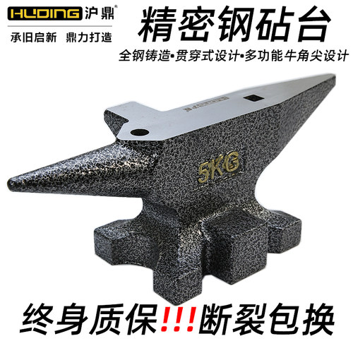 多功能加工全钢砧台沪鼎