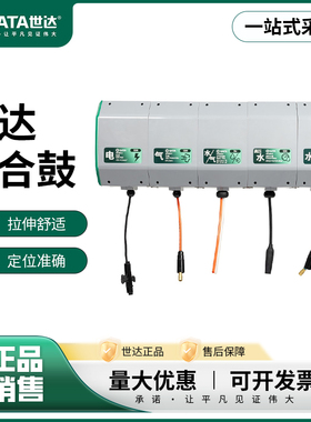 世达组合鼓水电气鼓双管高压鼓组合汽修高压清洗鼓AE3020-A/B/C