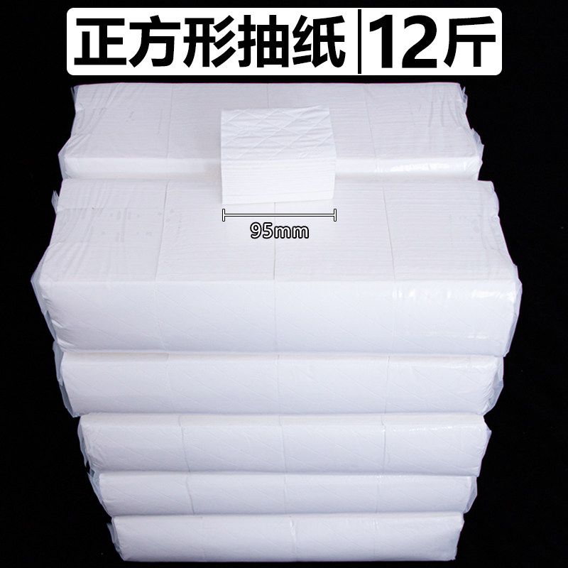 毅宸散装抽纸12斤面巾纸饭店餐巾纸卫生纸整箱实惠装宾馆纸巾厂家