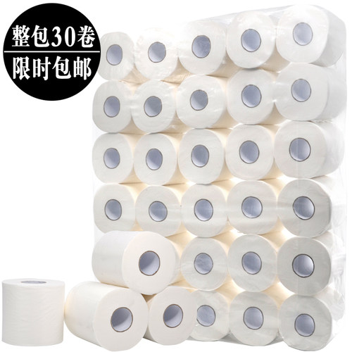 毅宸木浆空芯卷纸80克30卷酒店纸