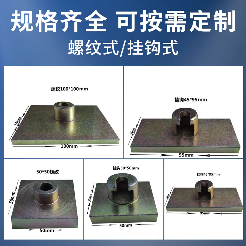 饰面砖拉拔块砂浆试模标准块4050