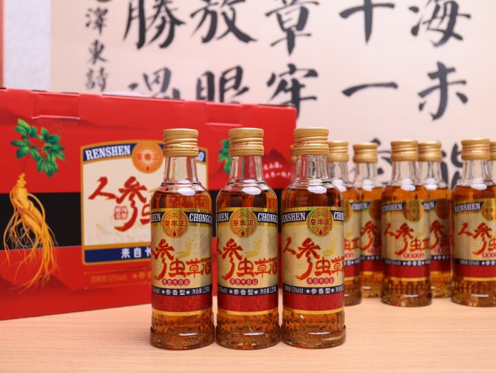 白山富裕和人参虫草粮食养生白酒53度125毫升 礼品盒10瓶正品包邮