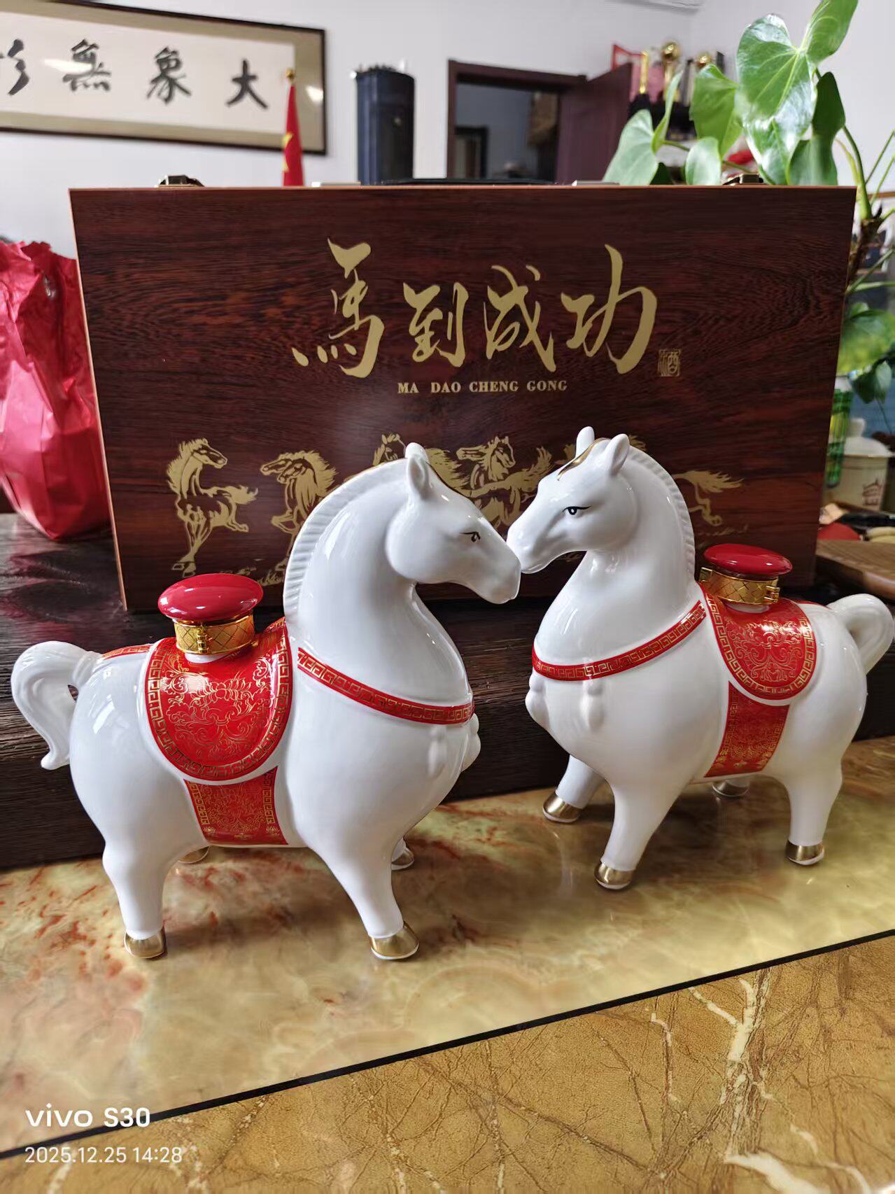皇封村新品生肖珍藏款马到成功酒52度500毫升 两瓶礼盒款正品包邮