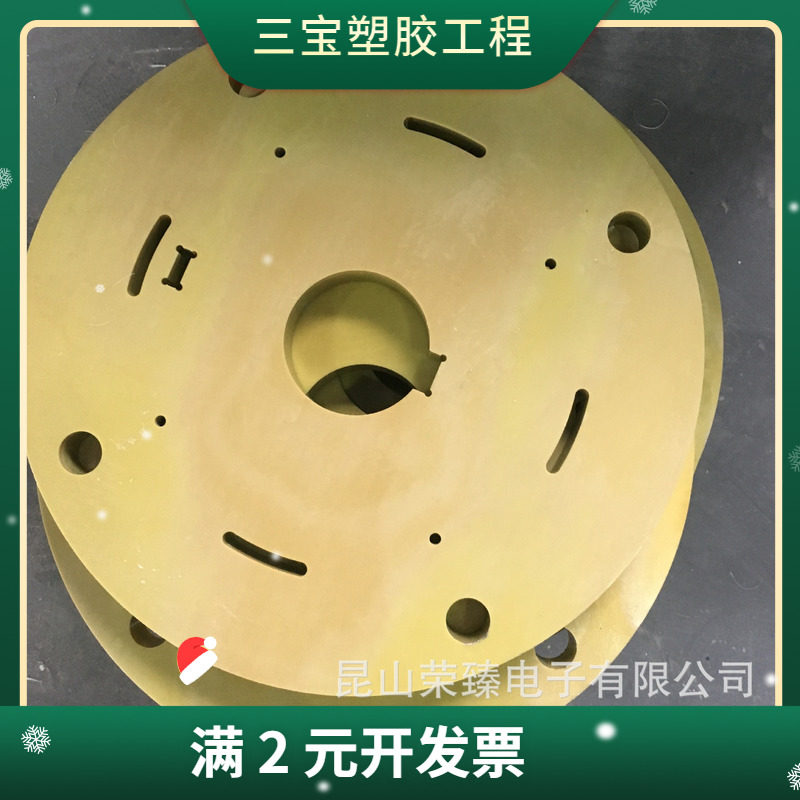 FR-4环氧树脂板隔热绝缘电木板加工定制环玻璃丝纤维布绝缘垫圈