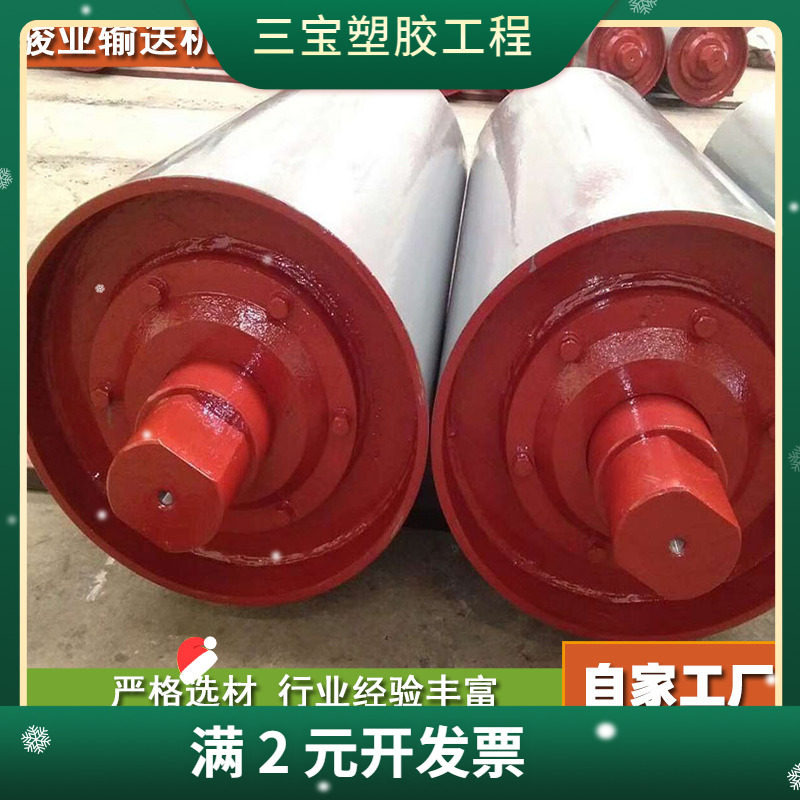 皮带输送机滚筒矿山用传动滚筒重型驱动无动力滚筒 改向包胶滚筒