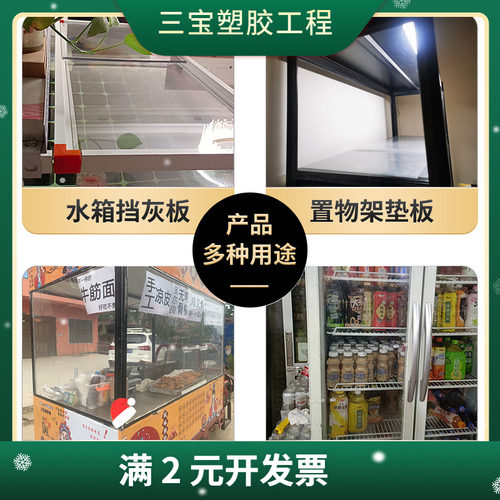 透明PVC板材硬塑料板CPVC塑胶版加工UPVC阻燃板耐酸碱水箱定制
