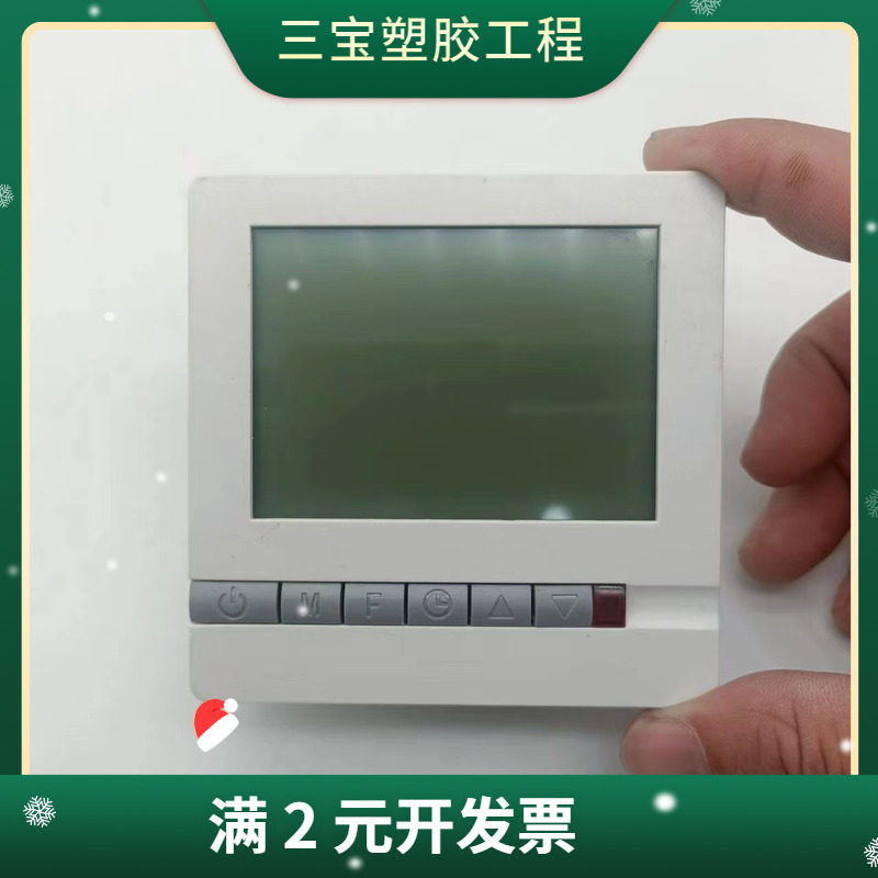 直式自动镀镍恒温控制阀 ppr地水暖自动调节阀温控阀液晶面板温饱