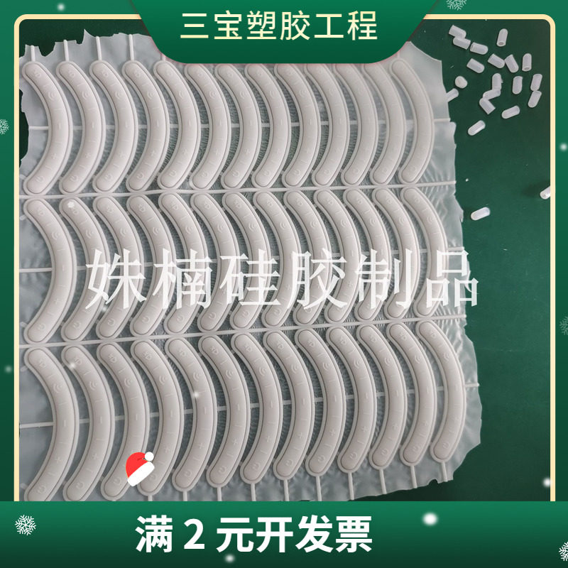 加工定制非标硅胶异形件开模定做硅胶密封塞子硅胶套硅胶垫