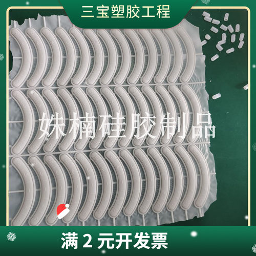 加工定制非标硅胶异形件开模定做硅胶密封塞子硅胶套硅胶垫