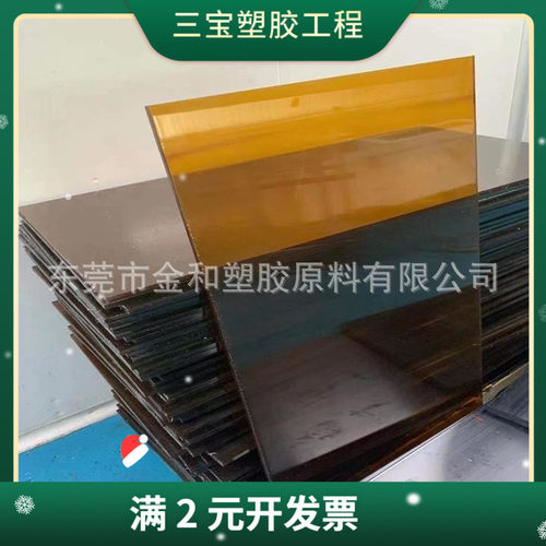 直供PSU聚砜棒材板材各种规格型号尺寸齐全支持零切PSU板棒材