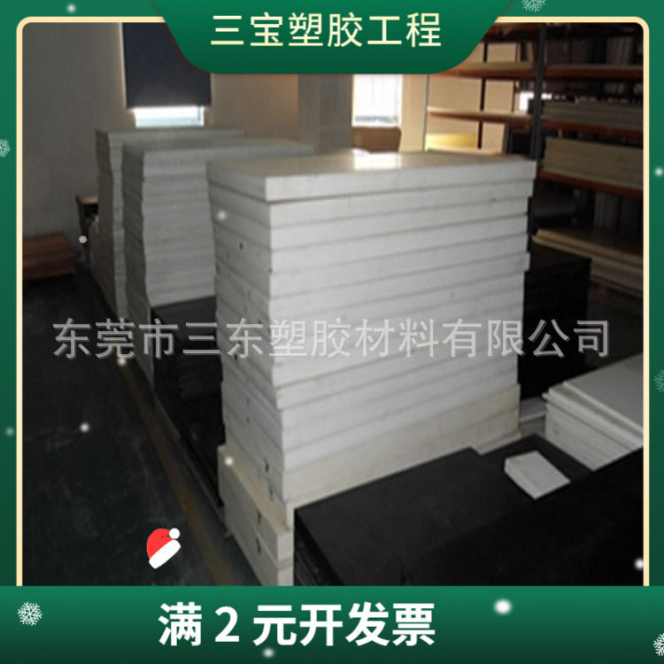 黑色PPO板棒   灰色PPO板 欢迎咨询订购