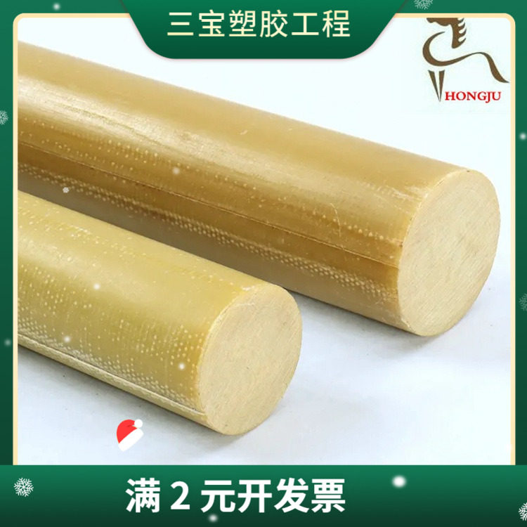 FR4水绿环氧板 FR4玻纤板加工 3240环氧板 FR-4板环氧树脂板