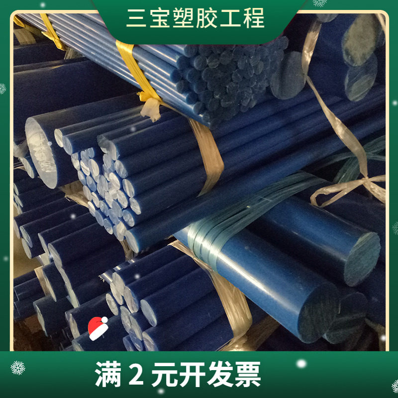 定制POM棒黑白色耐磨尼龙实心圆柱进口PPR胶棒upe板材ABS圆棒pc棒