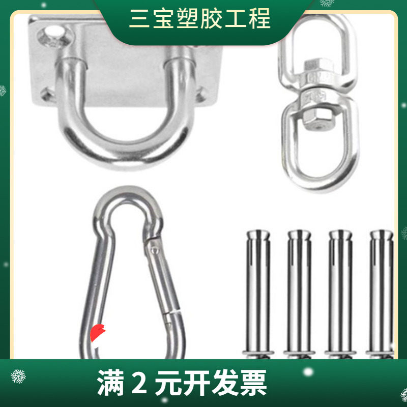 304不锈钢秋千吊钩门扣弹簧钩固定遮阳篷遮阳帆方形门扣弹簧钩挂