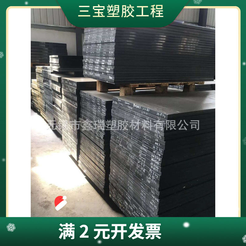 白色PBT棒 现货ERTALYTE超白钢板 加玻纤40%GF板棒PETP板