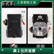 FBANG空压机气泵配件卧式 自动压力控制器 四孔开关红手柄