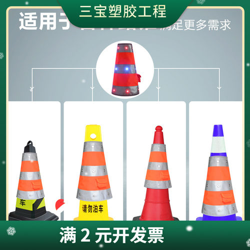 供应LED发光路锥套 反光带灯珠雪糕筒路锥套户外反光路锥布套