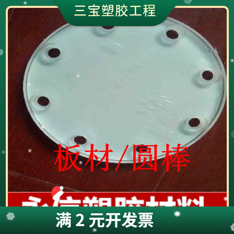 绝缘板 fr4板材 3240环氧板FR4板加工水绿色玻纤板G10玻璃纤维板
