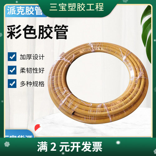 编高压钢丝织胶管大口径编织高压油管 矿用高压胶管总成彩色胶管