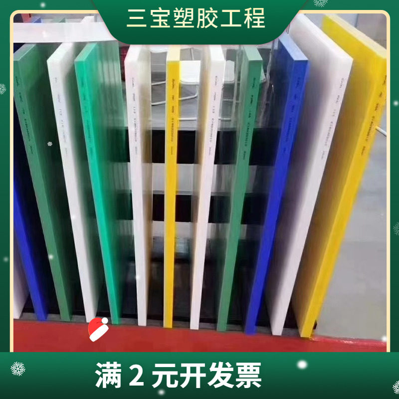 白色尼龙板 黑色加玻纤PA6 PA66+GF30 蓝色MC901尼龙棒 精 密加工