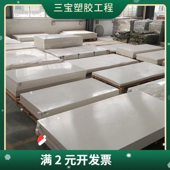 供应SMC绝缘板加工耐高压板配电箱绝缘隔板耐高温SMC绝缘板材