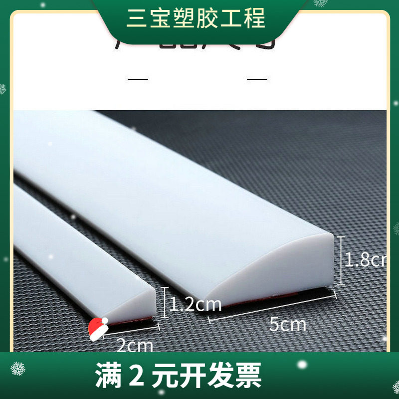新款门槛斜坡爬坡垫硅胶入户门槛条浴室隔水防水可弯曲水池挡水条