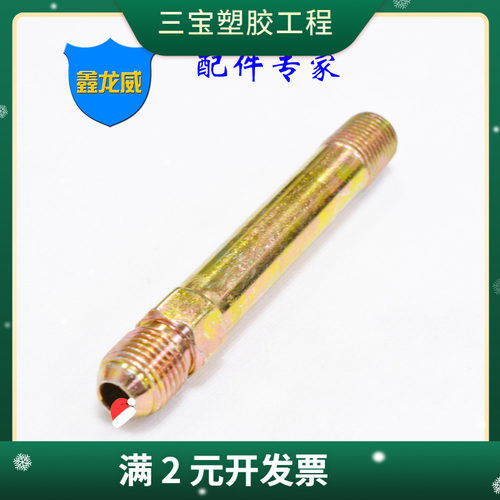 供应模温机铁油嘴PT1/4模具铁美制细快速冷却油咀注塑机配件