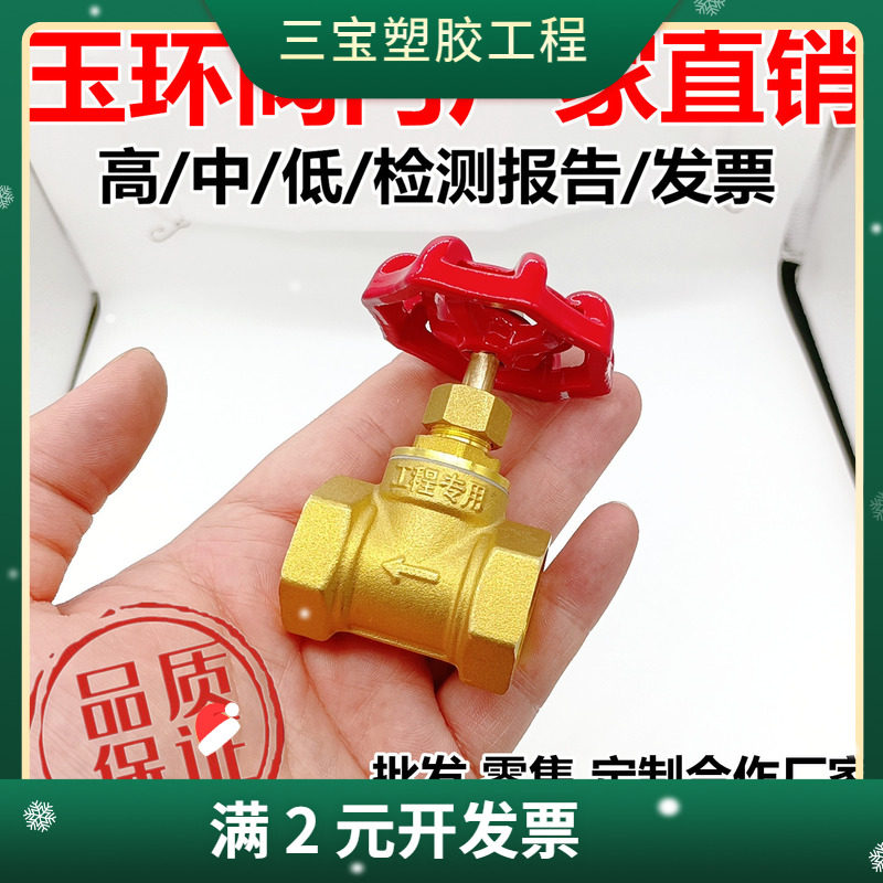 J41W-16T锻压黄铜截止阀 手动内螺纹高温蒸汽硬密封阀门 工程专用