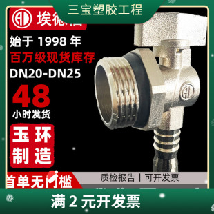 地暖放水阀大流量排水管分水器排污阀暖气片6分1寸暖气放水阀全铜