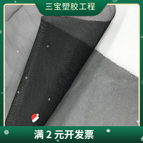 现货B3网眼布户外帐篷纱窗专用防蚊网布空调净化过滤网眼布AB平布