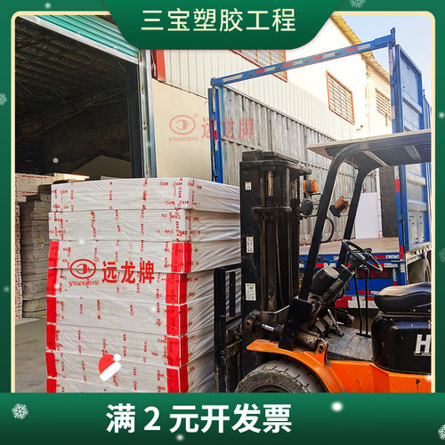 按客户要求尺寸定制橙色紫色远龙kt板不退不换请确认好尺寸大小