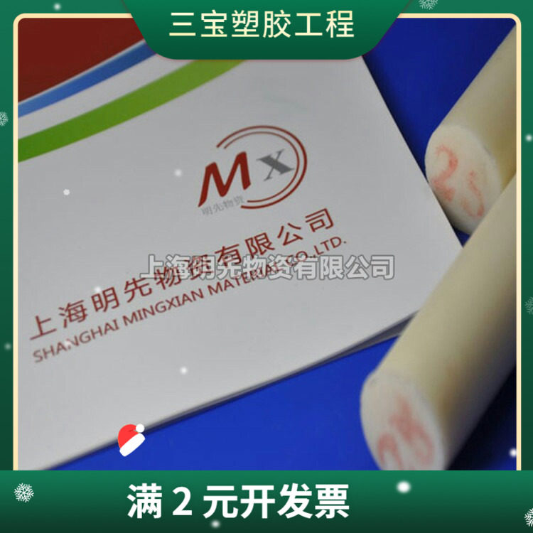 供应定做全新料黑色加工 塑料棒 ABS棒 ABS胶棒 ABS棒材