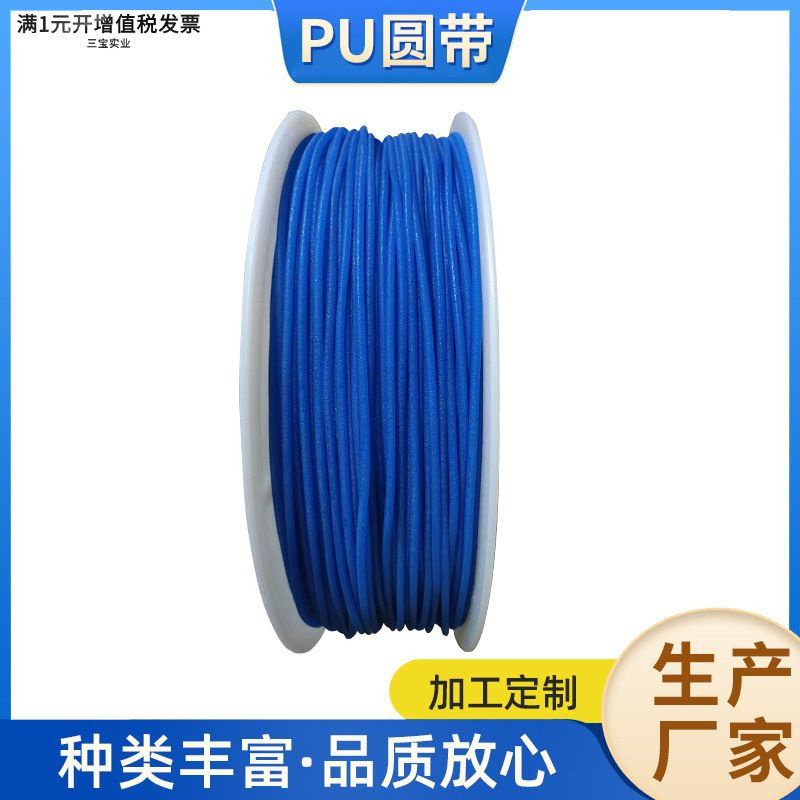 光面粗面绿色聚氨酯圆形传动带无