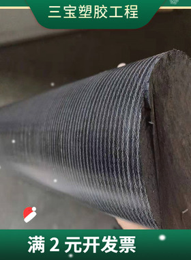 宜宾现货供应黑色PPO-GF20棒 黑色PPO+GF30棒 黑色纯PPO板棒