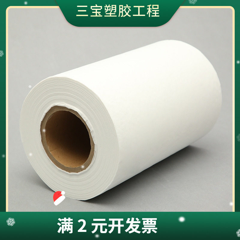 聚四氟乙烯纳米膜N95口罩膜过滤可水洗材料ptfe口罩膜样品