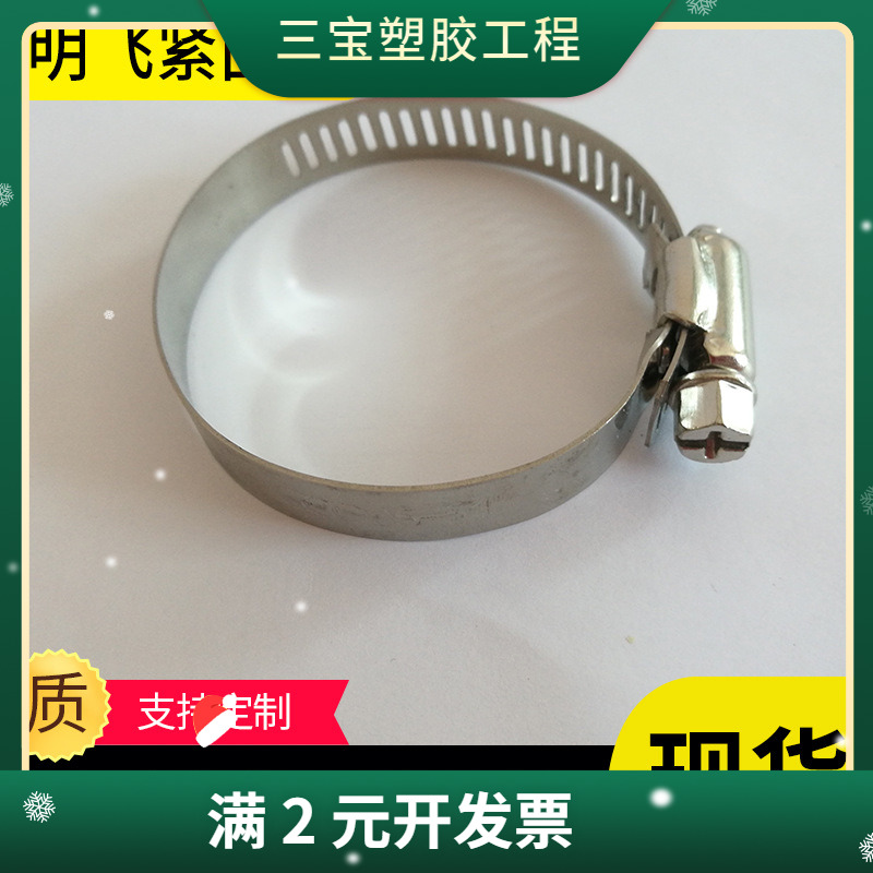 12MM宽大美式喉箍现货供应卡箍抱箍卡箍金属卡扣风管卡头排风管