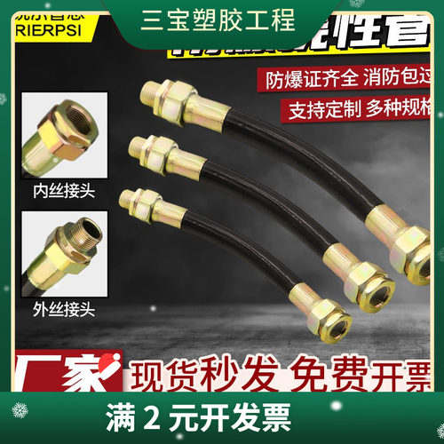 防爆软管挠性连接管4/6分DN20绕线管电线绕性扰性接线管穿线管BNG