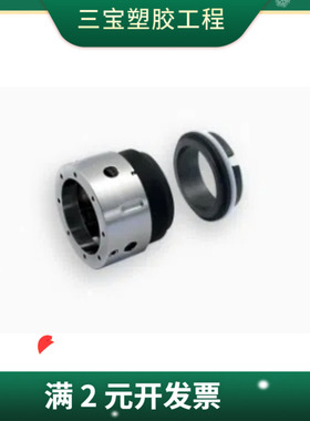 METAX机械密封Patrone产品系列