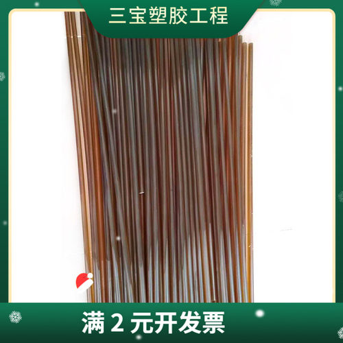 琥珀色PEI板PEI棒聚醚酰亚胺棒黑色耐高温聚砜棒PSU板棒