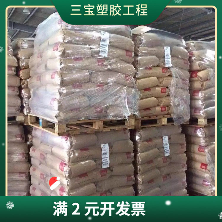 耐磨PPA 美国杜邦 FR51G35L 阻燃级 增强级 加纤35 阻燃V0 注塑级