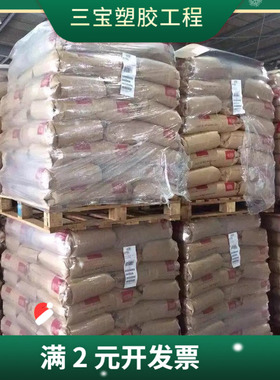 耐磨PPA 美国杜邦 FR51G35L 阻燃级 增强级 加纤35 阻燃V0 注塑级