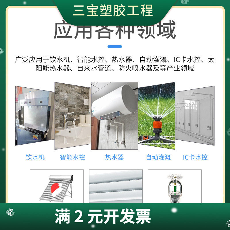 自动电磁进水阀12v耐高温饮水机温控电磁阀水阀开关太阳能热水器