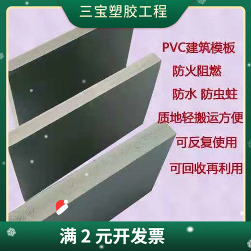 防水阻燃耐酸碱CPVC硬板焊接雕刻新料灰色PVC板材耐磨UPVC塑料板